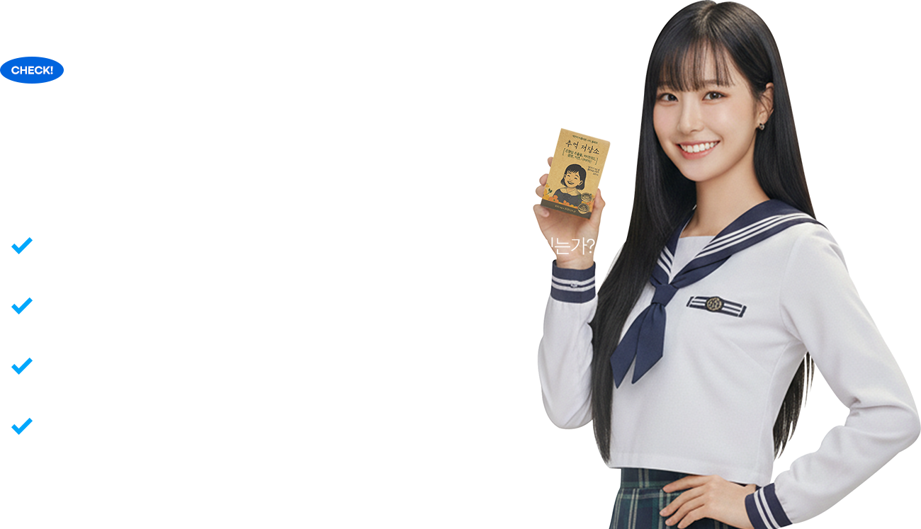 뇌 건강 중요하다면 꼭 체크해보세요